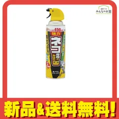 アースガーデン ネコ専用のみはり番スプレー 450mL 