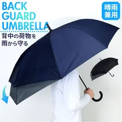 2026年最新】スナップオン 傘の人気アイテム - メルカリ