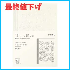 2024年最新】ドリアン 販売の人気アイテム - メルカリ