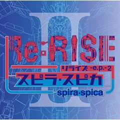 2025年最新】スピラ・スピカの人気アイテム - メルカリ