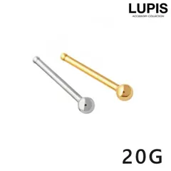 ボディピアス 20G 鼻ピアス ノストリル ストレート サージカルステンレス 金属アレルギー対応 つけっぱなしOK 着脱簡単 シンプル ボール ルピス LUPIS p0178