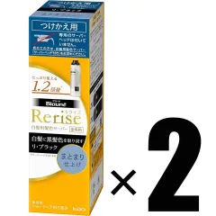 2024年最新】花王 リライズ 詰め替えの人気アイテム - メルカリ