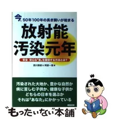 2024年最新】西川栄郎の人気アイテム - メルカリ