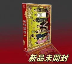 貴族探偵 DVD全巻完結セット Amazon.co.jp: 貴族探偵 レンタル版 DVD ドラマ 全巻 セット
