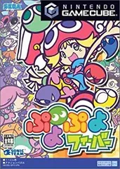 【中古】【非常に良い】ぷよぷよフィーバー (GameCube) cm3dmju