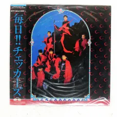 2025年最新】毎日チェッカーズ cdの人気アイテム - メルカリ