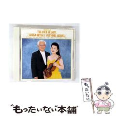 中古】 君が望む永遠アンソロジーコミック 2 (マジキュー
