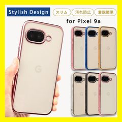★お買い得★ グーグル ピクセル9a ケース Pixel9a ケース エッジカラー GooglePixel9a  カバー グーグルピクセル9a クリア 推し活 シンプル TPU 5G 耐衝撃 スマホケース ソフトケース