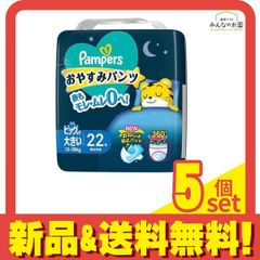 Item thumbnail for item 62800019-3052-4ae3-a772-e5d0abd4c271