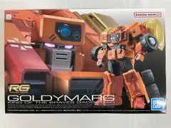 【未開封】 RG ガオガイガー、ゴルディーマーグセット Amazon.co.jp: RG ゴルディーマーグ プレミアム プレバン