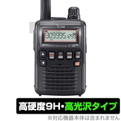 2025年最新】icom ic-r6の人気アイテム - メルカリ