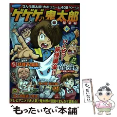 激レア★納豆 ゲゲゲの鬼太郎 ★外装フィルムのみ 第３期 当時もの 鬼太郎納豆 激レア☆納豆 ゲゲゲの鬼太郎 ☆外装フィルムのみ 第3期 当時もの