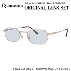 ローデンストック メガネフレーム RODENSTOCK ライトカラー メガネ フレーム R2019-A 49サイズ 眼鏡 伊達メガネ メンズ レディース (ライトスモーク)のサムネイル