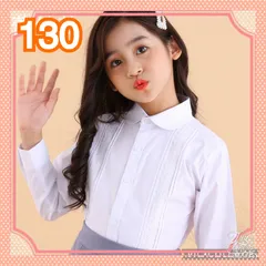 130 女の子 ブラウス レース フォーマル 入園 卒園 入学 白シャツ