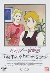 2025年最新】トラップ一家物語 1の人気アイテム - メルカリ