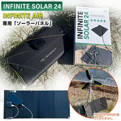 2025年最新】infinite air 風力の人気アイテム - メルカリ