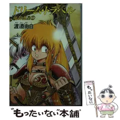 2025年最新】魔群惑星の人気アイテム - メルカリ