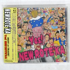 廃盤品　NEW ROTE’KA × LOFT200 ニューロティカ 廃盤品NEW ROTE'KA × LOFT200 ニューロティカ