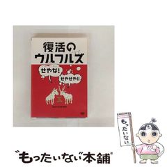 【中古】 バック・トゥ・キャンパス ギンガム・チェック/角川書店/平中悠一 ギンガム・チェック: Boy in his GINGHAM-CHECK | 平中 悠一 |本