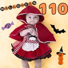 仮装 赤ずきん コスプレ 子供 可愛い キッズ 女の子 ハロウィン 110 幼児 小学生 プレゼント お祝い コスチューム パーティー お遊戯会 衣装 かわいい インスタ 誕生日 クリスマス 記念写真 人気 赤 白 エプロン 靴下 発表会 フリフリ スカート