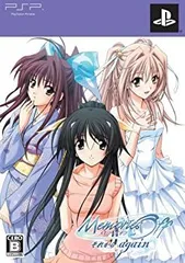 【中古】(未使用･未開封品)メモリーズオフ ~それから~again(限定版) - PSP