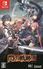 閃の軌跡シリーズ 5本セット Nintendo Switch ソフト 宵 の 明星 と は 英雄伝説 閃の軌跡 創の軌跡 5セット switch