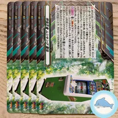 激レア　ムシキング筐体上部パネル　サンプルカード 激レア ムシキング筐体上部パネル サンプルカード - メルカリ