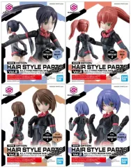 【中古】プラモデル 全4種セット 「30 MINUTES SISTERS オプションヘアスタイルパーツ Vol.2」 [5061751]