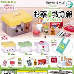 お薬と救急箱 生活習慣病予防 [全6種セット フルコンプ] ガチャガチャ カプセルトイ
