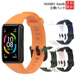 HUAWEI Band 6 バンド 交換バンド ベルト 交換 バンド マグネットバンド 交換ベルト _a