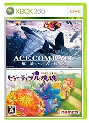 【中古】,「ACE COMBAT 6 解放への戦火」と「ビューティフル塊魂」Xbox 360 バリュー パック同梱ソフト