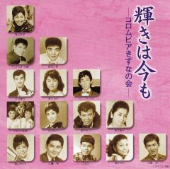 かぐや姫 メンバーズ大全集 CD22枚組(紙ジャケ) - メルカリ