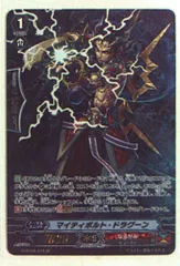 ドラグーンV ブラックVer. 完全未開封 ドラグーンV ブラックVer. シューター欠品