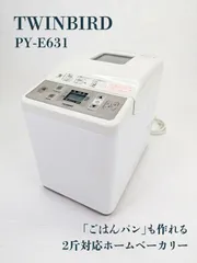 2024年最新】twinbird py-e631の人気アイテム - メルカリ