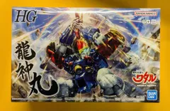激レア タカラ 龍神丸 龍星丸 プラモデル 未組立 激レア タカラ 龍神丸 龍星丸 プラモデル 未組立 模型・プラモデル
