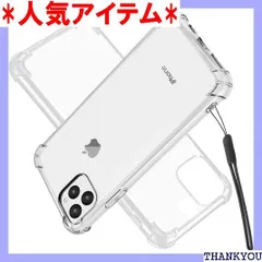 PinkBlueDog iPhone12 Pro Max 6.7インチ ケース クリア グラデーション 軽量 TPU カバー 滑り止め ストラップ付き ストラップホール シリコン 保護 耐衝撃 iPhone12ProMaxケース クリア 483