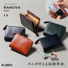 MURA Ranova mini イタリアンレザースキミング防止 L字ファスナー ミニ財布 (ranovamini)