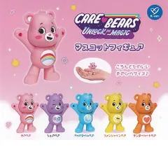 ★新品・未使用 ケアベア マスコットフィギュア ガチャ ケイカンパニー【フルコンプセット】 カプセルトイ
