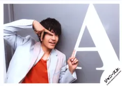 Aぇ!group 19年 僕らAぇ!groupって言いますねん関西凱旋公演 佐野晶哉 公式写真 *1枚