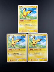 【中古品】ピチュー　LV.8 023/092 ♦ 拡張パック　DP 破空の激闘(DPs) トレカ　ポケモンカード