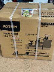 工進 SEM-40GB エンジンポンプ ハイデルスポンプ 口径40ミリ 4サイクル