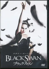 2025年最新】ブラック・スワン [レンタル落ち]の人気アイテム - メルカリ