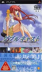 【中古】 やるどらポータブル ダブルキャスト - PSP