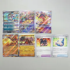 ポケモン - 【即日発送◎】古代の咆哮シュリンク有　2BOX 新品・未開封】ポケモンカードゲーム 未来の一閃+古代の咆哮