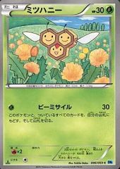 中古】コレクションカード(男性) Lienel/芳賀柊斗/CD「超絶