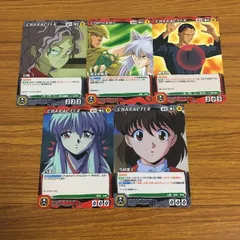 幽遊白書★♥浦飯幽助・雪村螢子♥★ソフトビニールキャラクター★マスコットバンク 幽遊白書 2024 AUTUMN 浦飯幽助 雪村螢子 - メルカリ