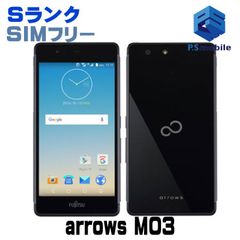 【中古】arrows M03  【新品同様 】 ブラック SIMフリー  アローズ  J041943Aスマートホン スマートフォン スマホ 携帯電話 白ロム 本体 格安