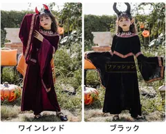ハロウィン コスプレ 悪魔 小悪魔 魔女 子供用 キッズ 女の子 ガール こども 貴族 吸血鬼 悪魔 中世紀 学園祭 赤ちゃん 宮廷装 仮装衣装 コスプレコスチューム ワンピース TLPB562