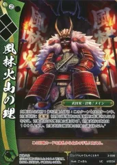 2025年最新】戦国大戦の人気アイテム - メルカリ