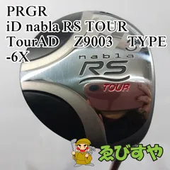 中古 TourAD Z9003 TYPE 6S 44インチ 中古 TourAD Z9003 TYPE 6S 44インチ GRAPHITE DESIGN